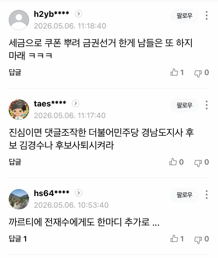 0490f719b5846efe20b5c6b011f11a3945c2b6e81d26ad43