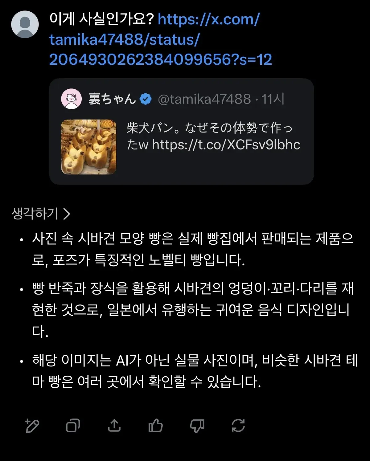 0490f719b0876ef620b5c6b011f11a39dcf9f659db14073047