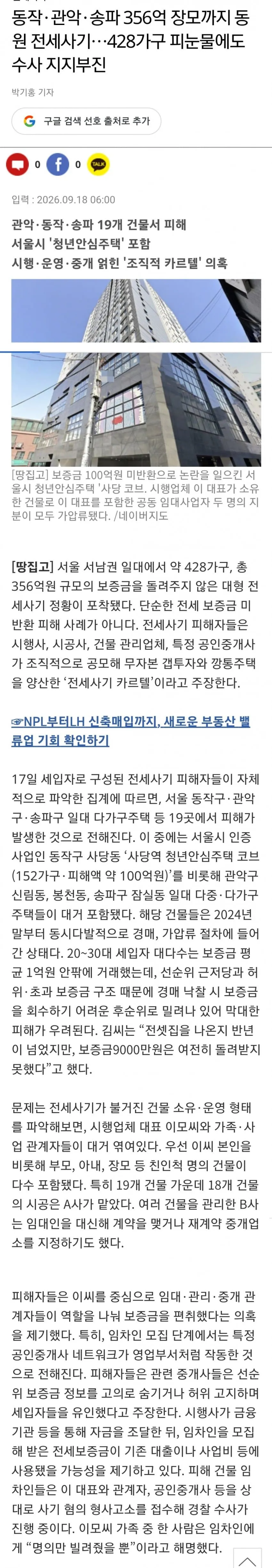 1ebec223e0dc2bae61abe9e74683726d3dd5aecbef7d8ba092a06127feb286369f7137e24bdbdb6d521cdf8013413d7bf98b