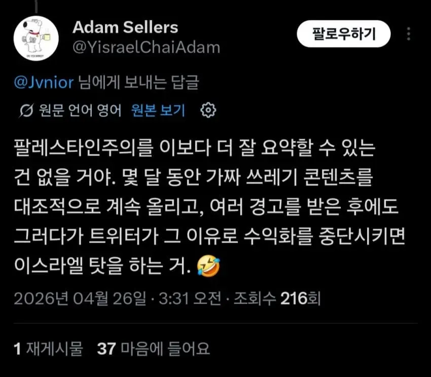 27abde2feac0b271b2322f7c179f2e2d17b75601f0eb8bc4cc9727b2d2