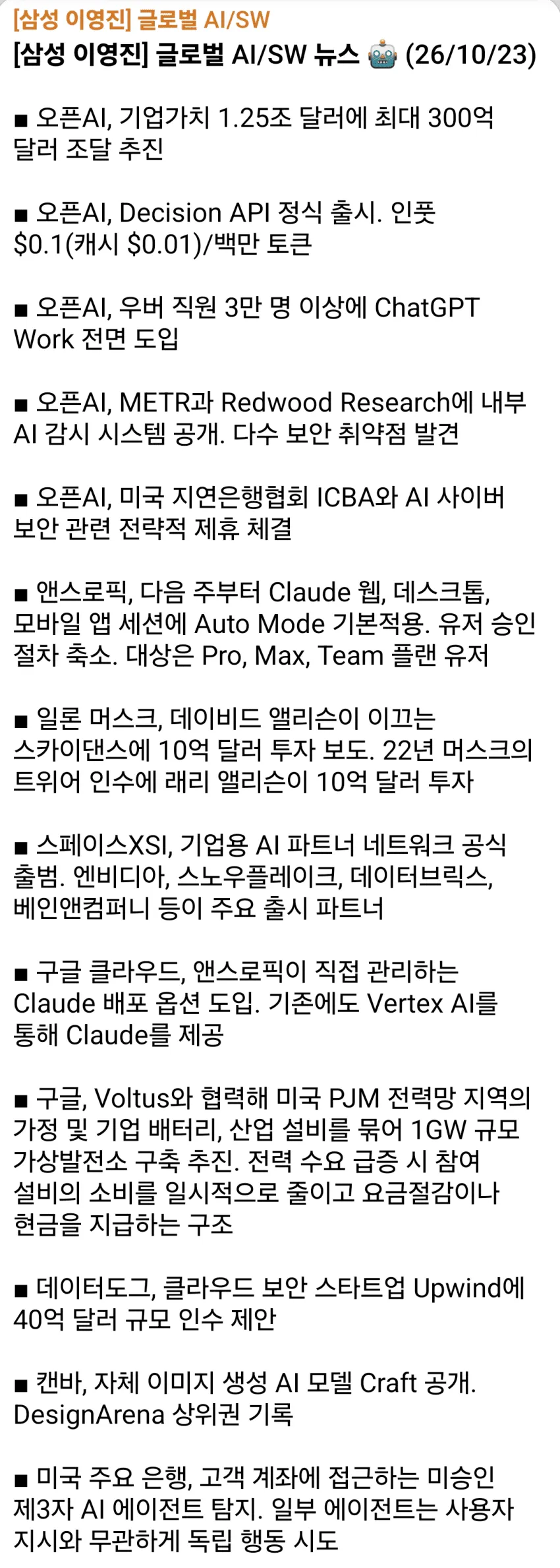 1ebec223e0dc2bae61abe9e74683726cbba209f9e450676bac65d4745427dccaddb13cd114f7129848a4508fb2829e5e395b6e