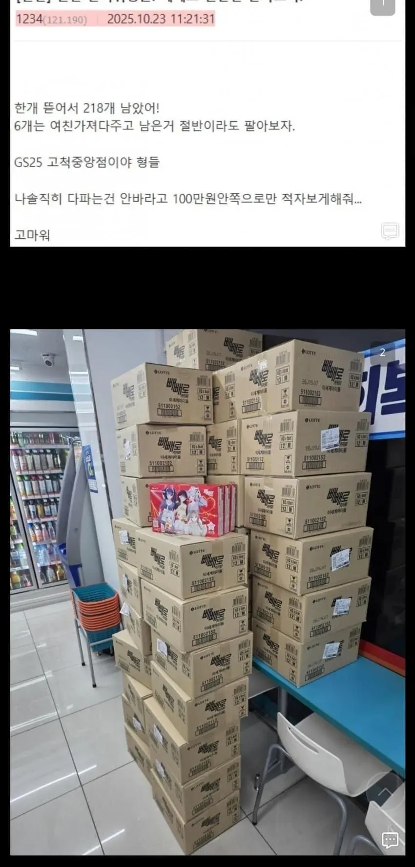 7fee8173b48a6af33eb9d0e542d37365b76f0828f2b993a05b4ac50e5592a739c44857d2e450951dee5073eae18d43ed50eaab7a4a06df46
