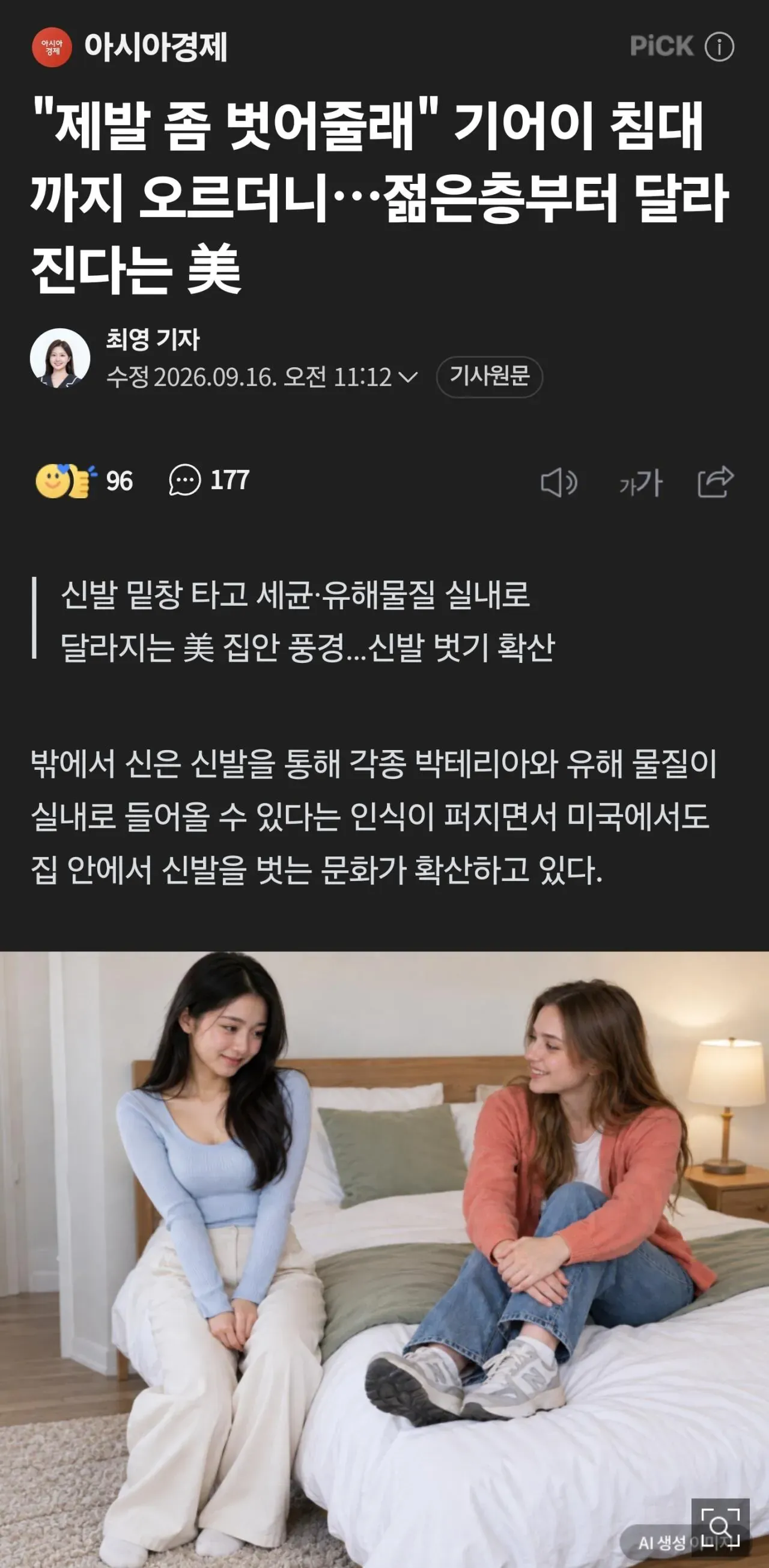 7ced8372b6876cf43eeb878a4289726b54a80634dbd62bf6081f08cea2a38d3a6914578545503603e3b3943f329a3dc482489f13b0e3752d159c8158f97df8a59c7085e55d0a0754