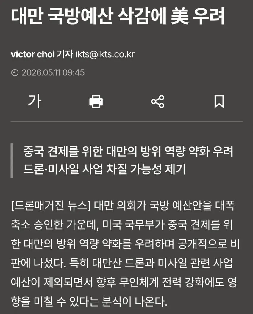 1ebec223e0dc2bae61abe9e74683726d31d5a4cbef7789a994a36127feb286365d15d303f53169070d867d79d1c21f1968