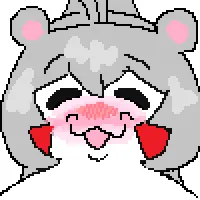 음흉