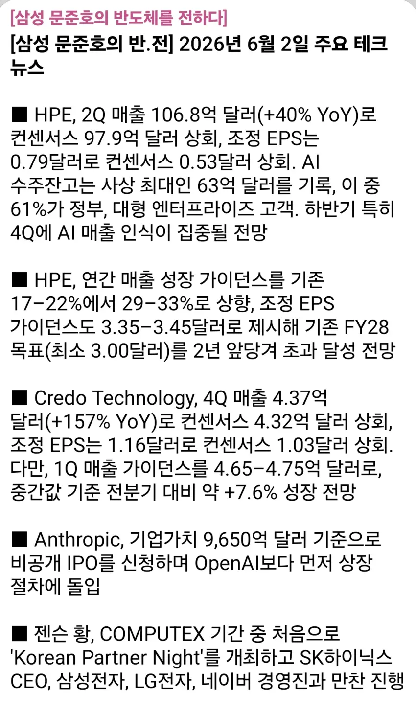 1ebec223e0dc2bae61abe9e74683726d32d4a4cbef7d8fa491a36130f3ac8c3ccc02505acd221790aa9eb15eec35c9d242555d