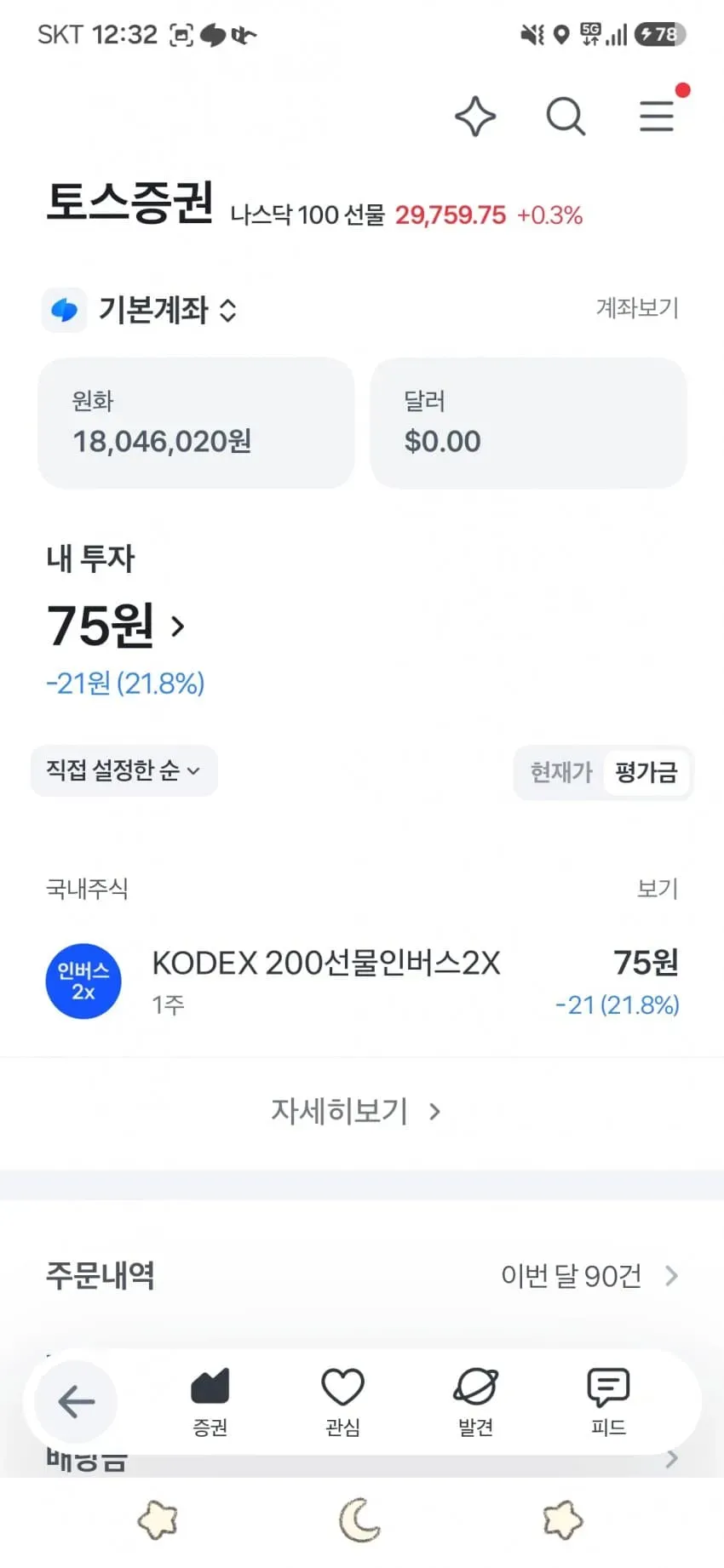 1ebec223e0dc2bae61abe9e74683726d32d6a2cbee7789a291a56130f9b39a756e8512ca620e83bb39d888f96db9b5