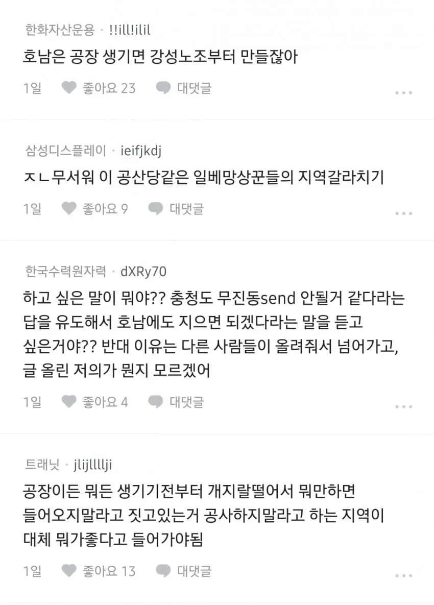 1ebec223e0dc2bae61abe9e74683726d32d6aecbed7489a992ab6106faa9873f02ae27f9b39b87759619a2dda397e573