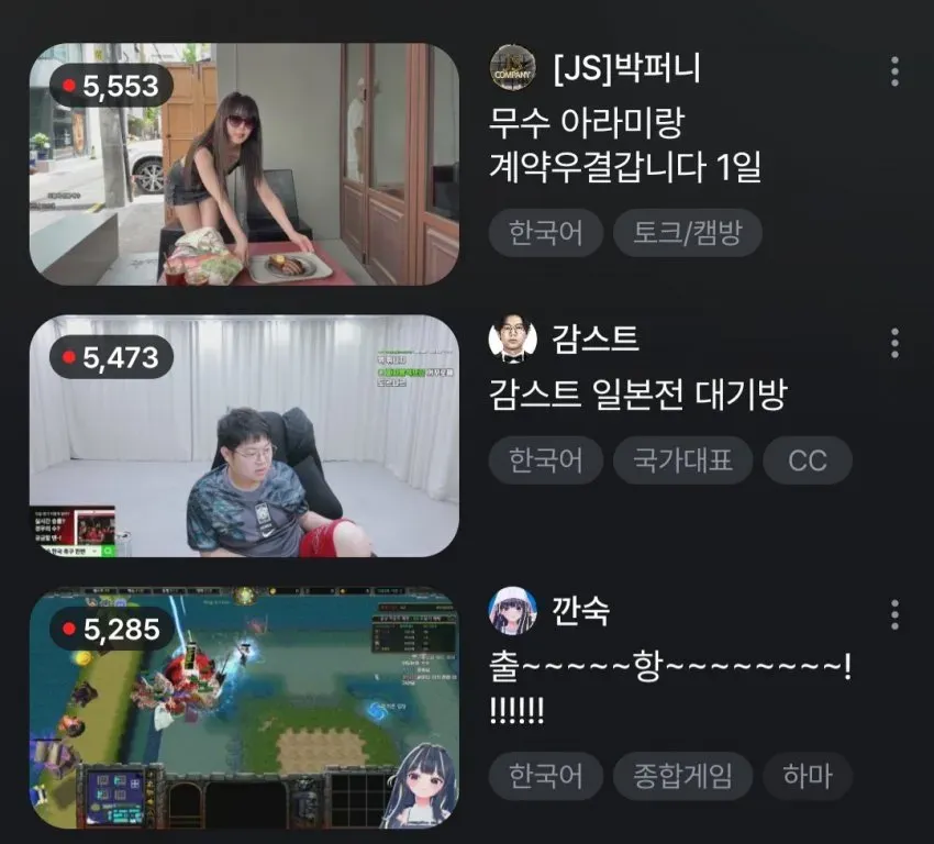 썸네일