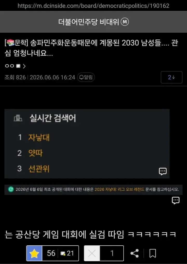 29bed327f5c62db46b8084e54487746b324250e9ea14a00bd0487d39842a3d21b85a8b2524dc922ce4
