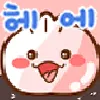 큰헤에