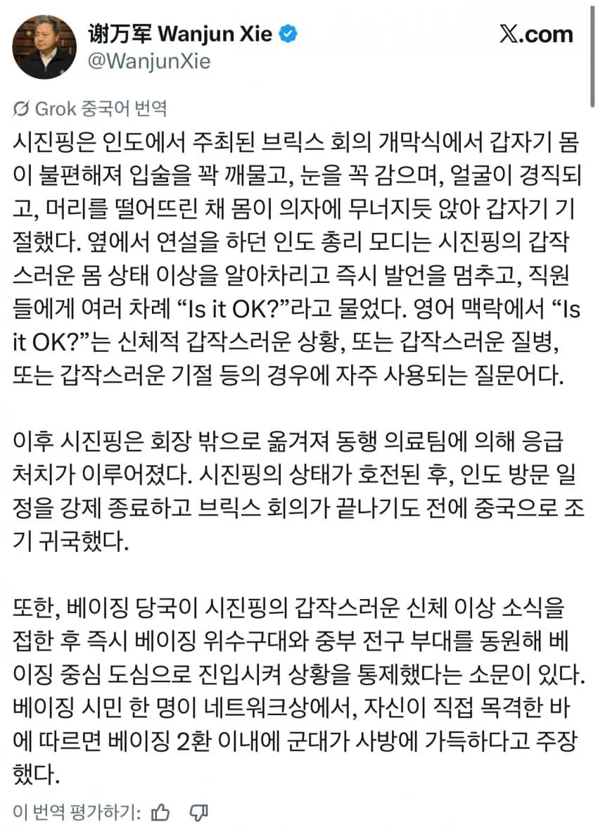 7f9f8300b1861e8223ecf0e74f9c706836b337a3647a7aadb2e76588f4d3f8be869d123feb800c32bc0b6be4679554cc7198ffba5a