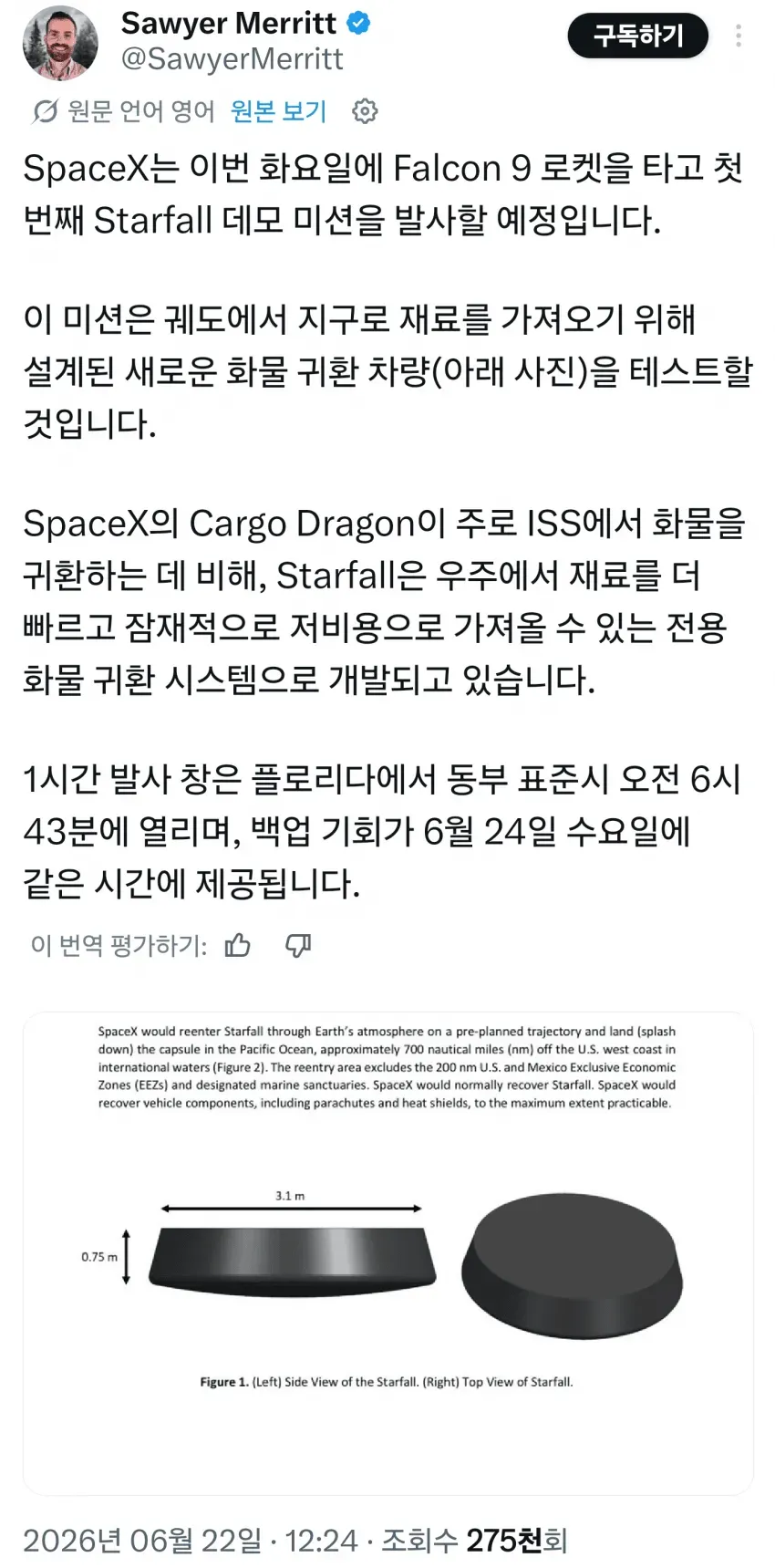 1ebec223e0dc2bae61abe9e74683726d32d6a5cbef7c8ea595a1613cb8b0873c9a58a534cc7c819d06b00f33