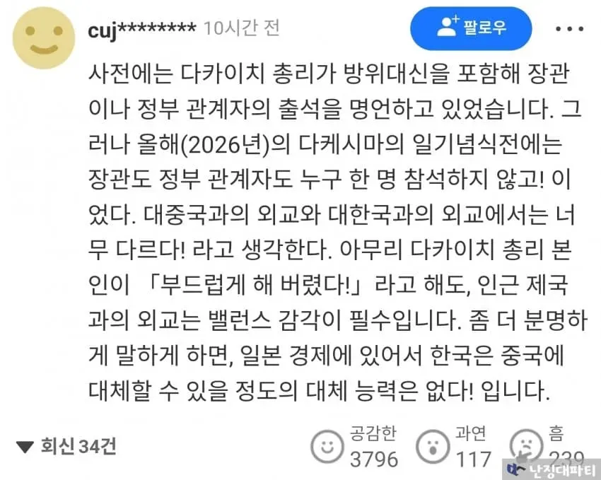 7cea877fb4856bf13dec85e44eee173e4c7cb7206d008090a30a22a8111f823ef953c75a1effdf0f3cc407569cf693099d19469b00c2ab8a1383606cf05310