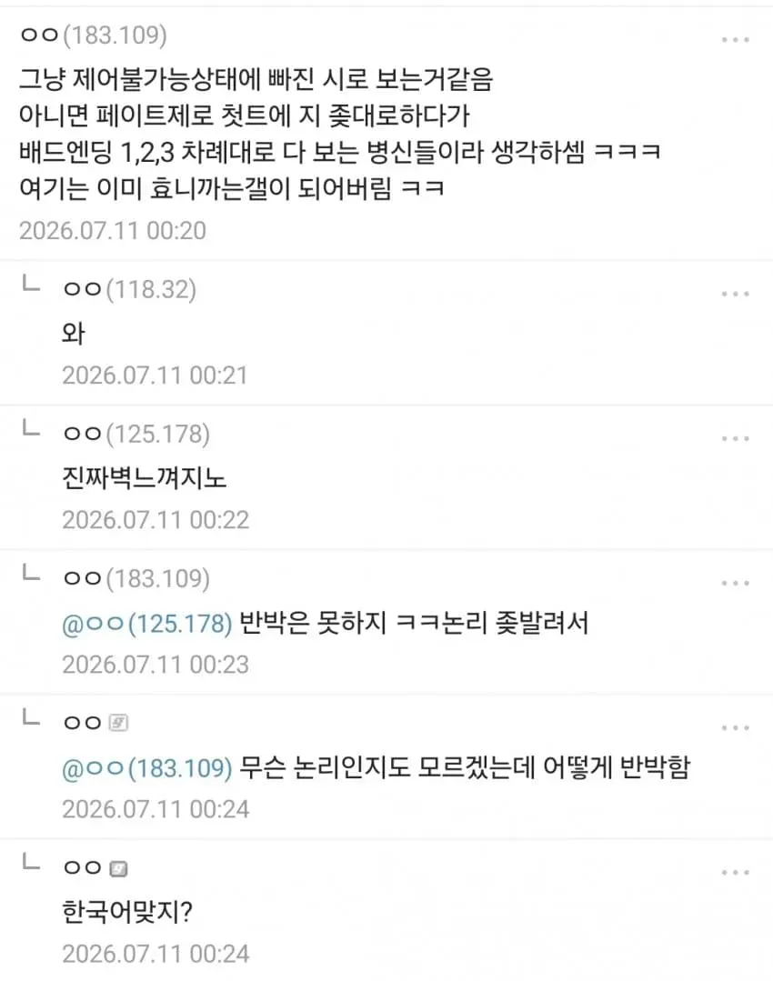 1ebec223e0dc2bae61abe9e74683726d33d5a7cbef7589a690a1100ee6a7a905e3a31d4391b45b84f2ab