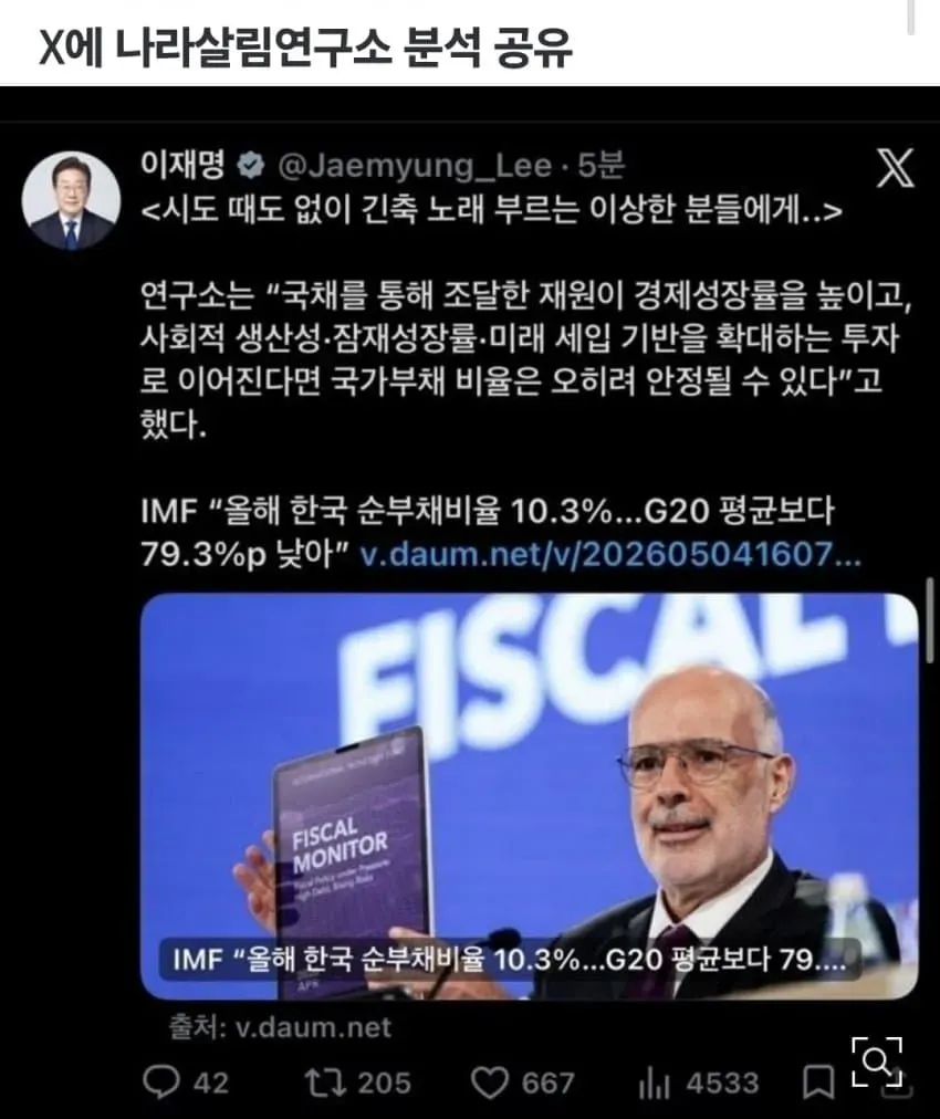 1ebec223e0dc2bae61abe9e74683726d31d4a3cbed768ba293a46137f7ad9a2e7832ae27e637af85cd41264b2f47f23d4995c9721d3a38c92c1f