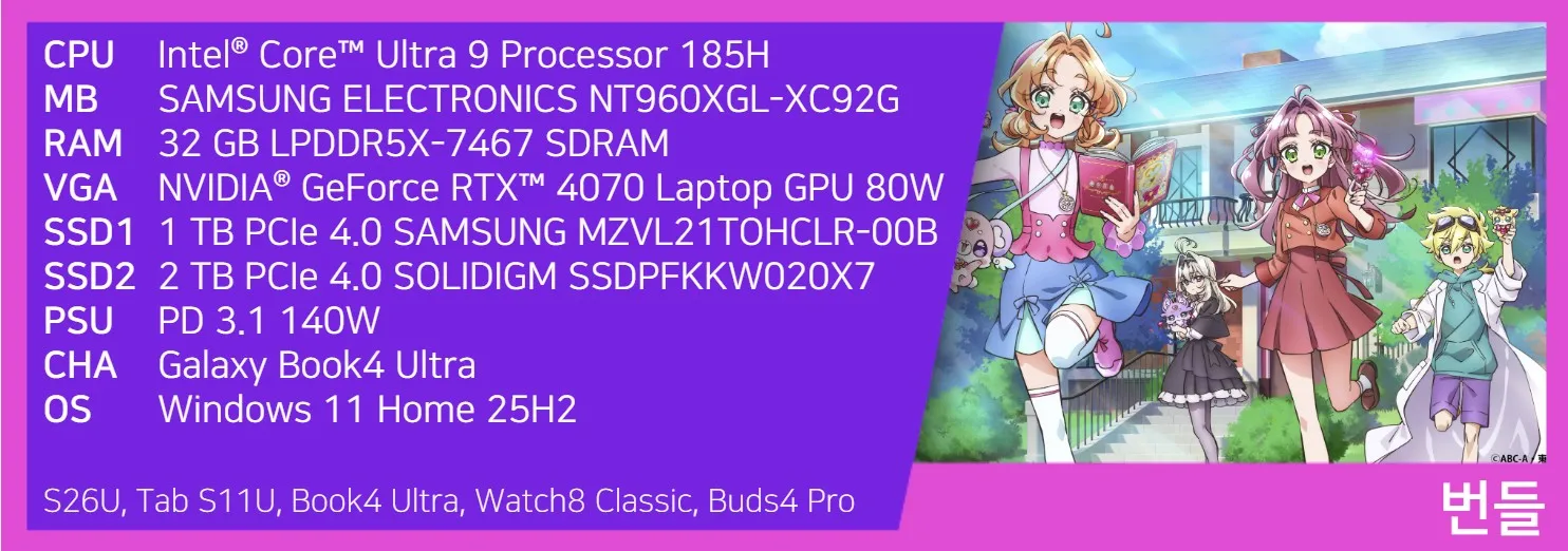 7ce98075b5876cfe3aebe9b74ed5223ed6be622992da2cc0d4234eec8fda85b8b6354b4bcb1bddee1e86a98485445a8dbb415997905c387ee66ecae3f5e5