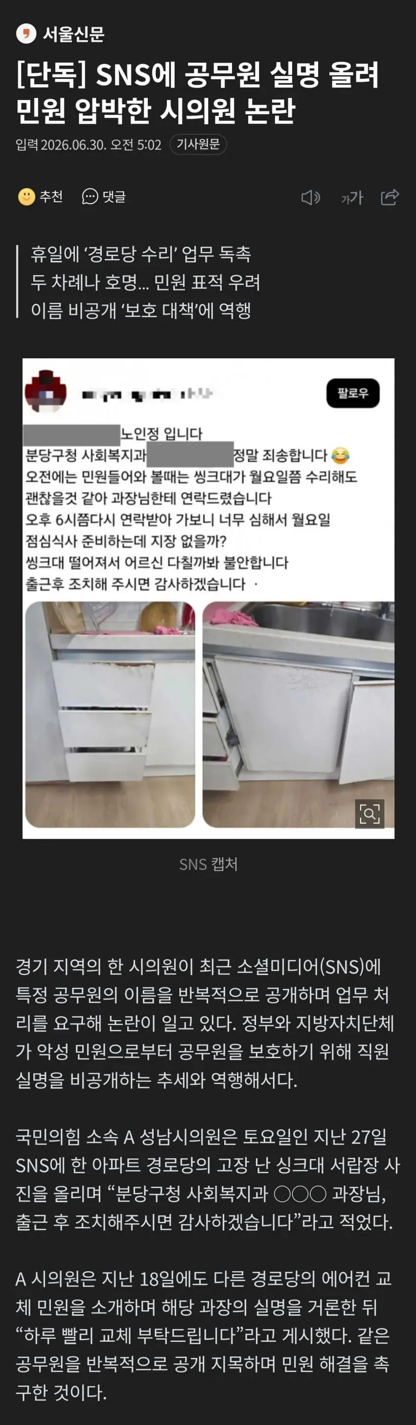 28b9d932da836ffe3ce880e640867568955cc2ab90cabbf65d5c4f9a66a19f86f481