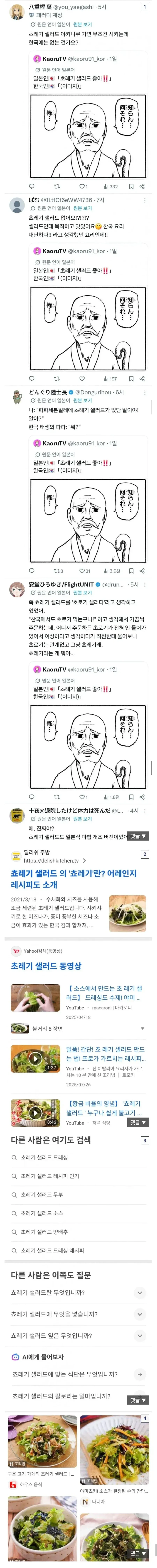 0ee88571bdf768f123e785e3419c7019559a2894d4f451e99839c77983028144bfc3d0e0d2df2a5360c98ba18373f28bcd6a30774d
