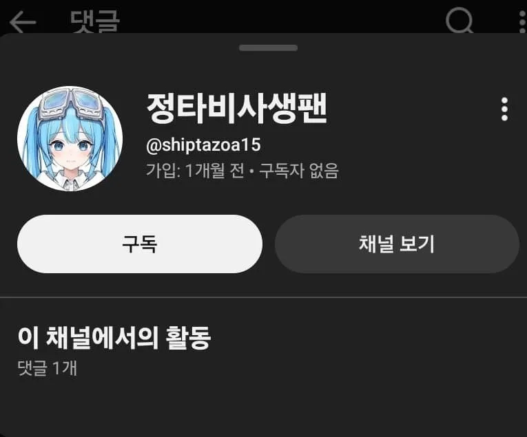 썸네일
