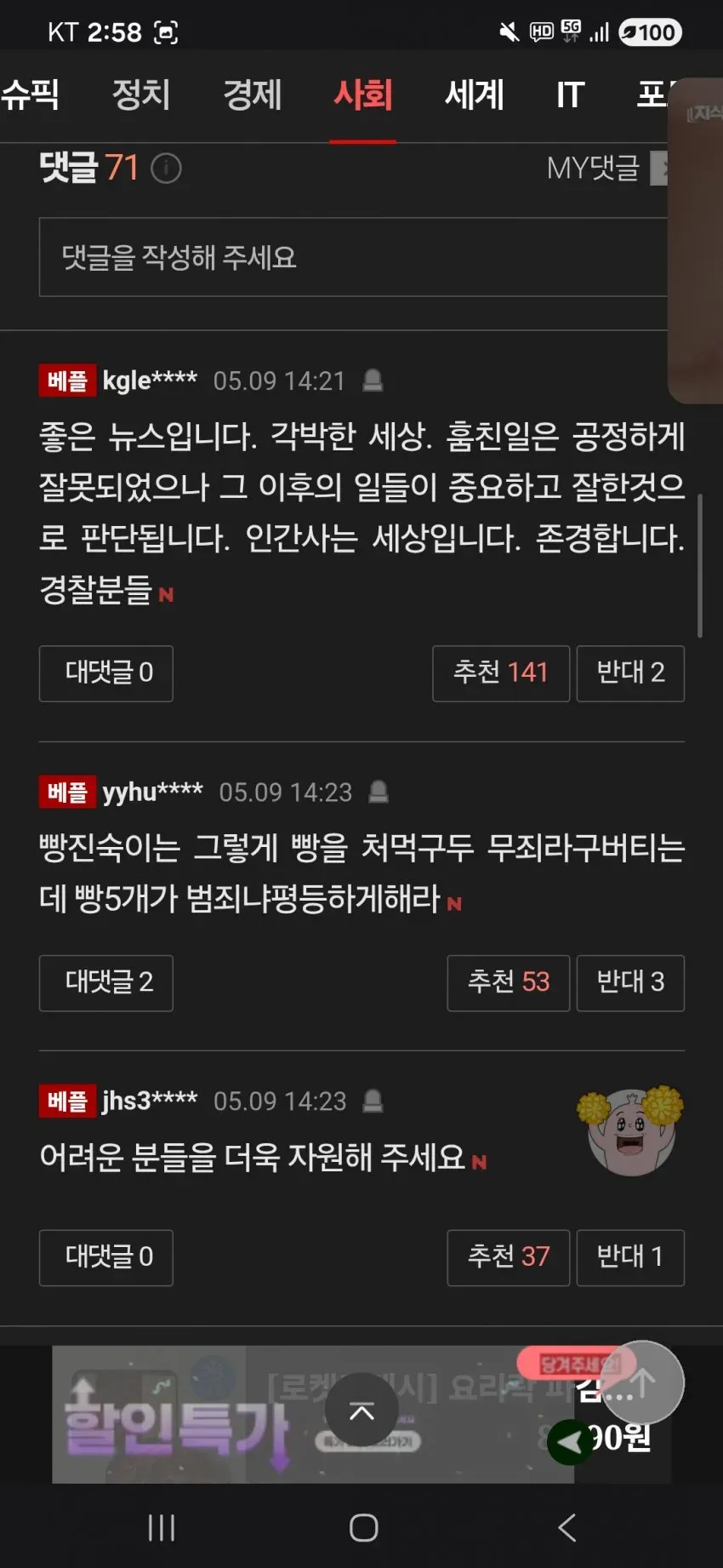 1ebec223e0dc2bae61abe9e74683726d31d4afcbee718fa894ab6137f7ad9a2e27d4eb57704ab8ed8cf85581517894da476e683b2e4dc7ca472b40