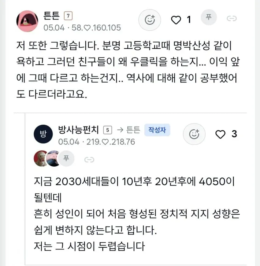 1ebec223e0dc2bae61abe9e74683726d31d4a3cbee778aa892a26127feb286367bff1350b797d7ff39dadcf9a09c08bd51