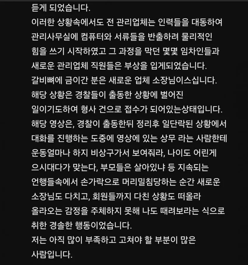 0490f719b48560f138ed80e64785706fc1b6a7500196b7e31215983de4cd8283db