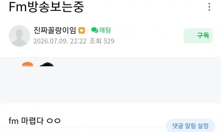 썸네일