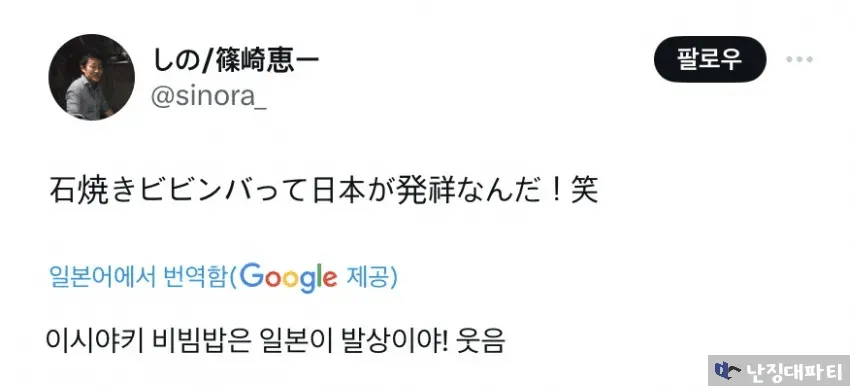 7cea8875b6816bf53ae883e44fee756a1640d1aeb69d5fc92635bb254105415023b03070c533685c