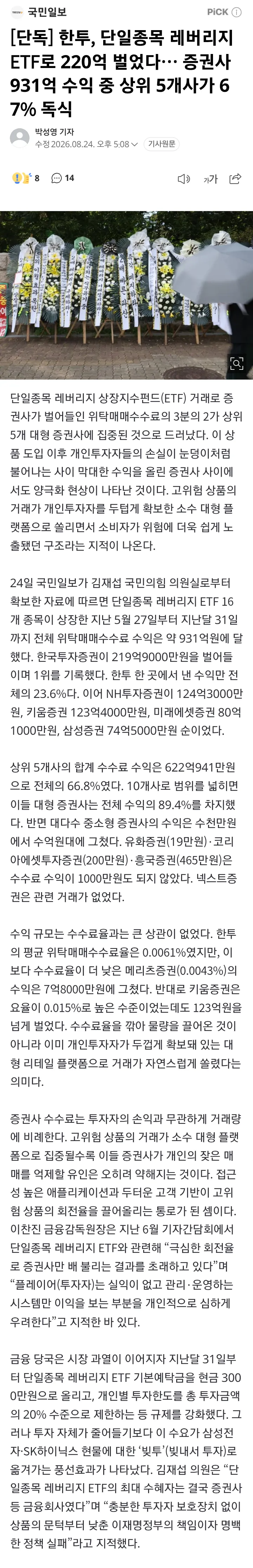 2eb5c229e8d707b56dadd3b018c22c32f18f18abf2b9ab7e917c4f19f944d474c8918359767a089a4e580f4c8482476acfbbff25c3ca5de66e25f99e81e0659c271ede33b3811918af9768da5f7376212b2c79b4bf561b87cf1bb01619b9be