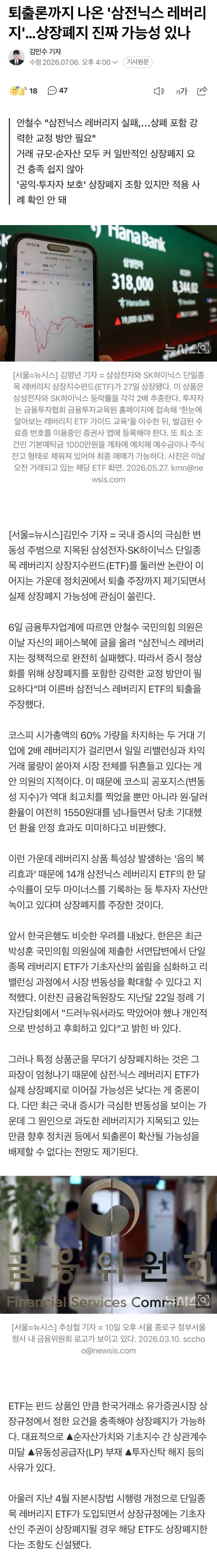 0beb8672b3f4198023eef3e5359c706f596fbfd269ec5854fb80f42df54e10d61c573a8b02ee70656a92c515e0db48853bb246fa
