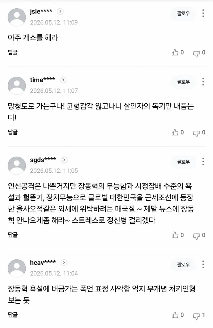 1ebec223e0dc2bae61abe9e74683726d31d5a4cbee748ba190aa6137f7ad9a2e6f29c60ef5d5b765481abb076e3a80fbb4a763107bee56766a33
