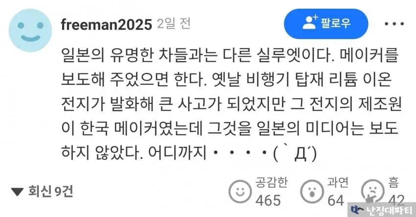 7cea877fb0866df736eb82e14eee173e7df0679b35012fbbc899b7dfea18e62cfef47978f8b8faecb951cd4dbfd9ec1e64ef6b2790b647f7336dfc6fd76b88