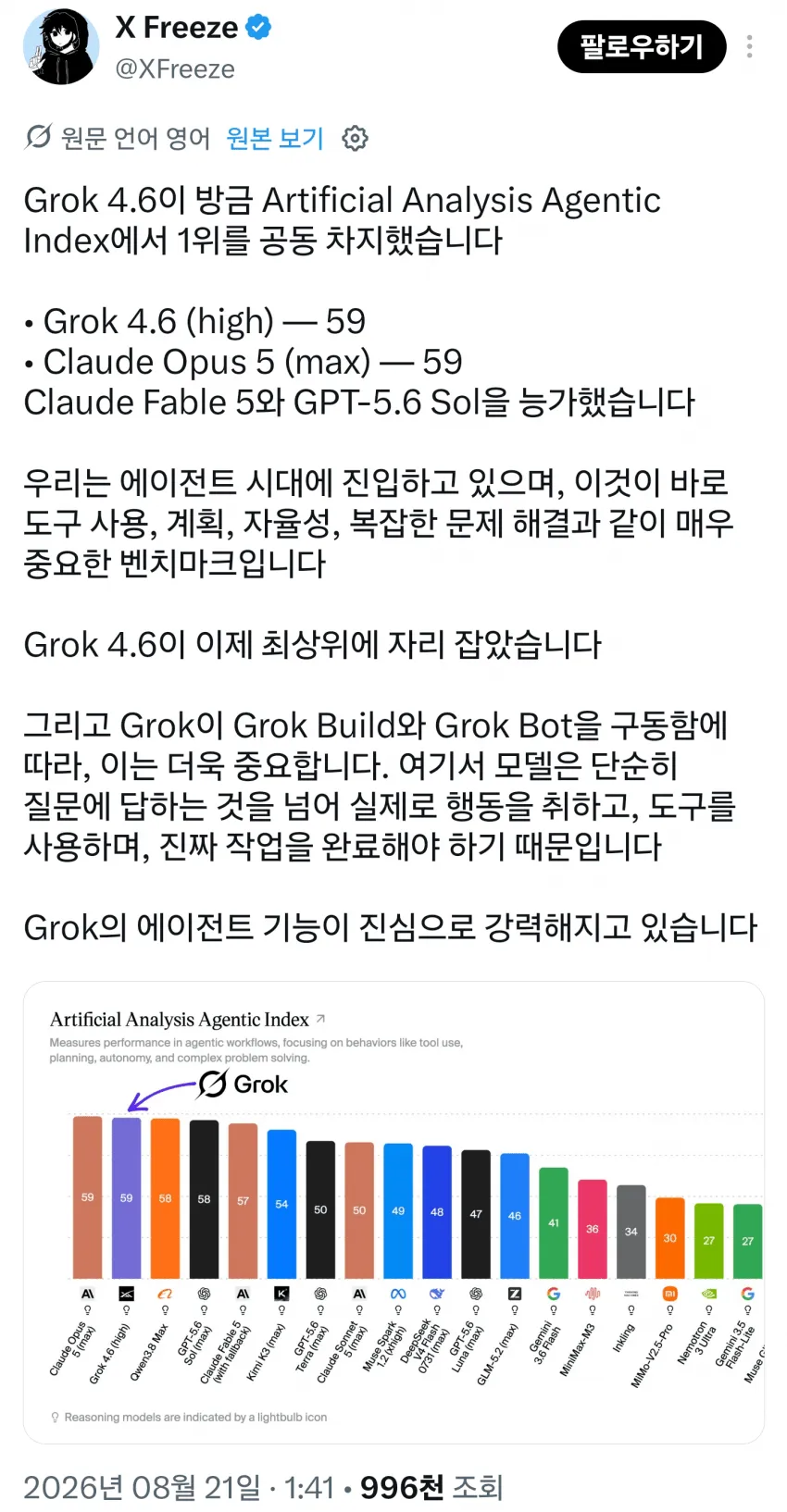 1ebec223e0dc2bae61abe9e74683726d3cd6a7cbef7c8ba194a1613cb8b0873c362d4fa5f79ff09b2d349f54