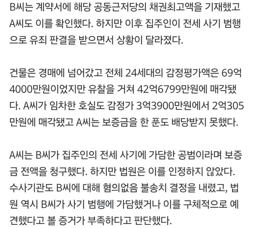 1ebec223e0dc2bae61abe9e74683726d3dd5a1cbee718aa993a46127feb28636c0df63e4a75f45c354c9ca827969263ec6