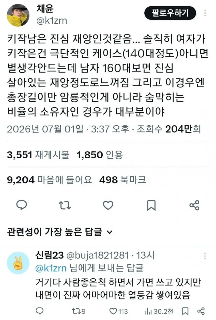 28b9d932da836ffe3ce68ee54e897d6e8ceefdd6b3c7ad86b9f0fcec2b8808cbc2a1