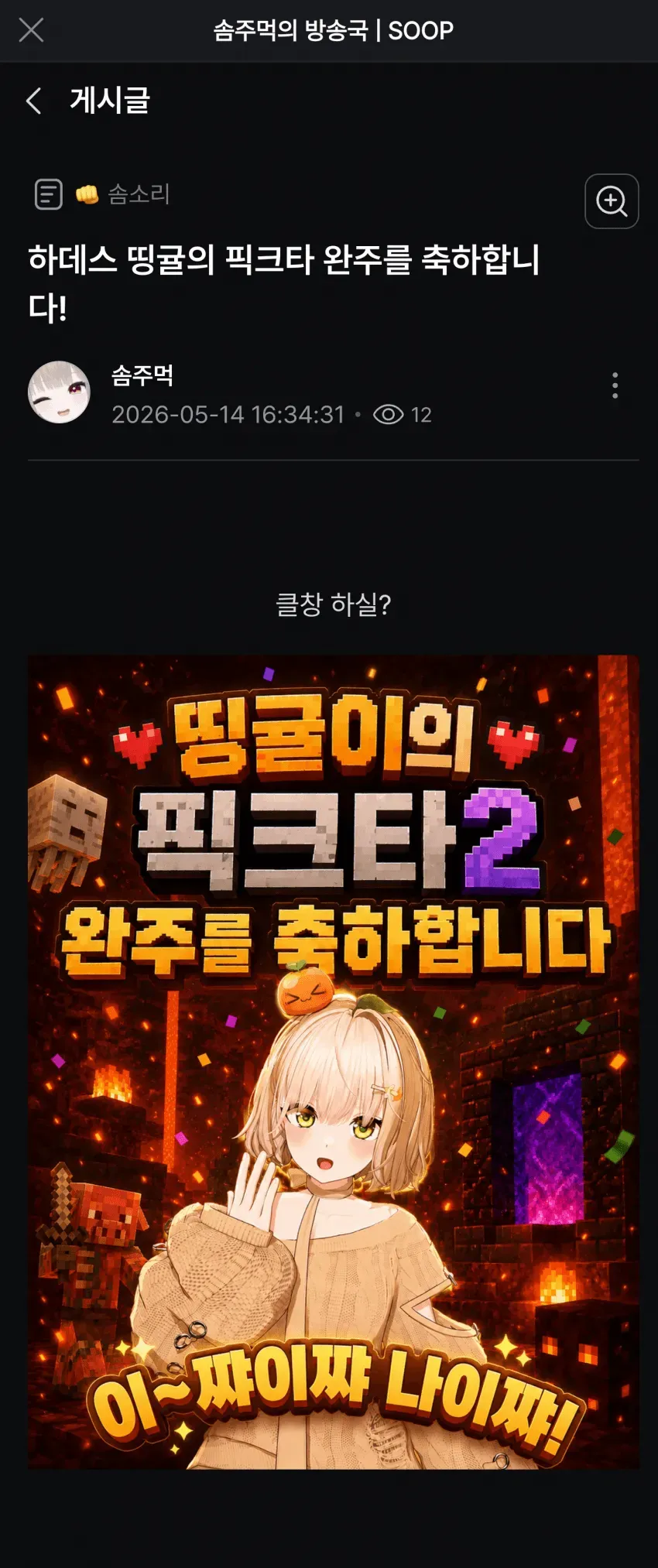 썸네일