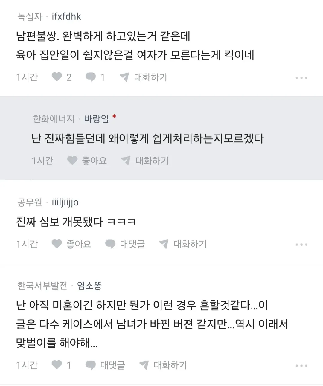 2eebd477e6d43bf76ce88fe013d3733ccc915fb26205976d87c9c483f4790b7d915ff74ce9c3eba8959015560c5df2af