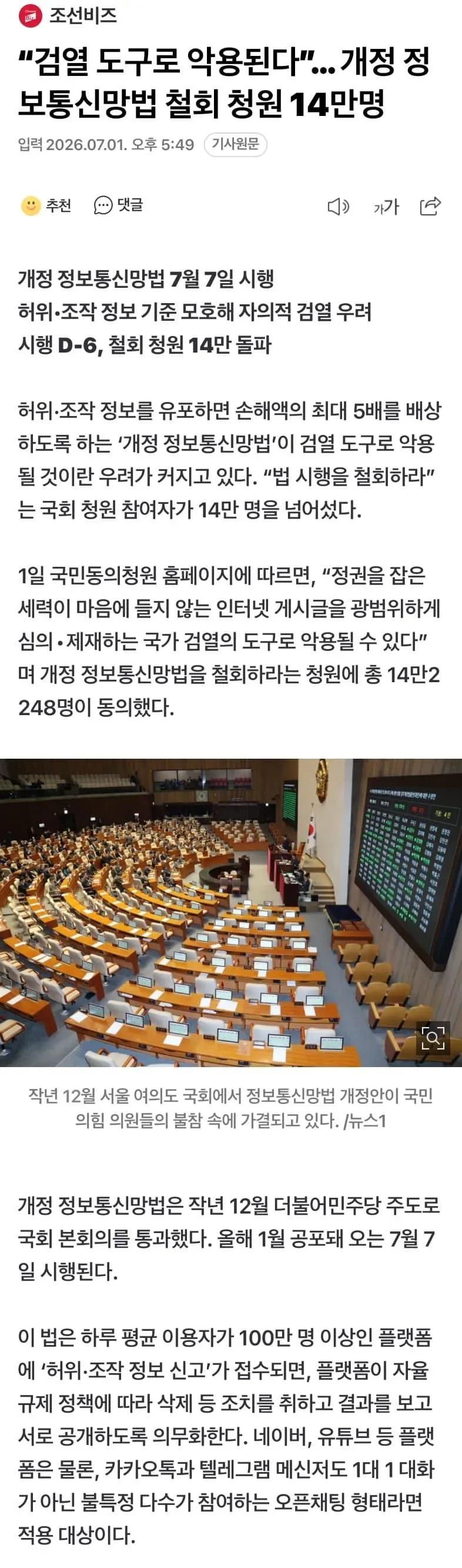 7b9b8275b3841e8023ee85e4409c706ae1934c228834972ea9f33d2ad204324f7f6eab8de224051b5d5ff162252ec507a4434802