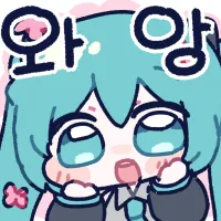 와~이