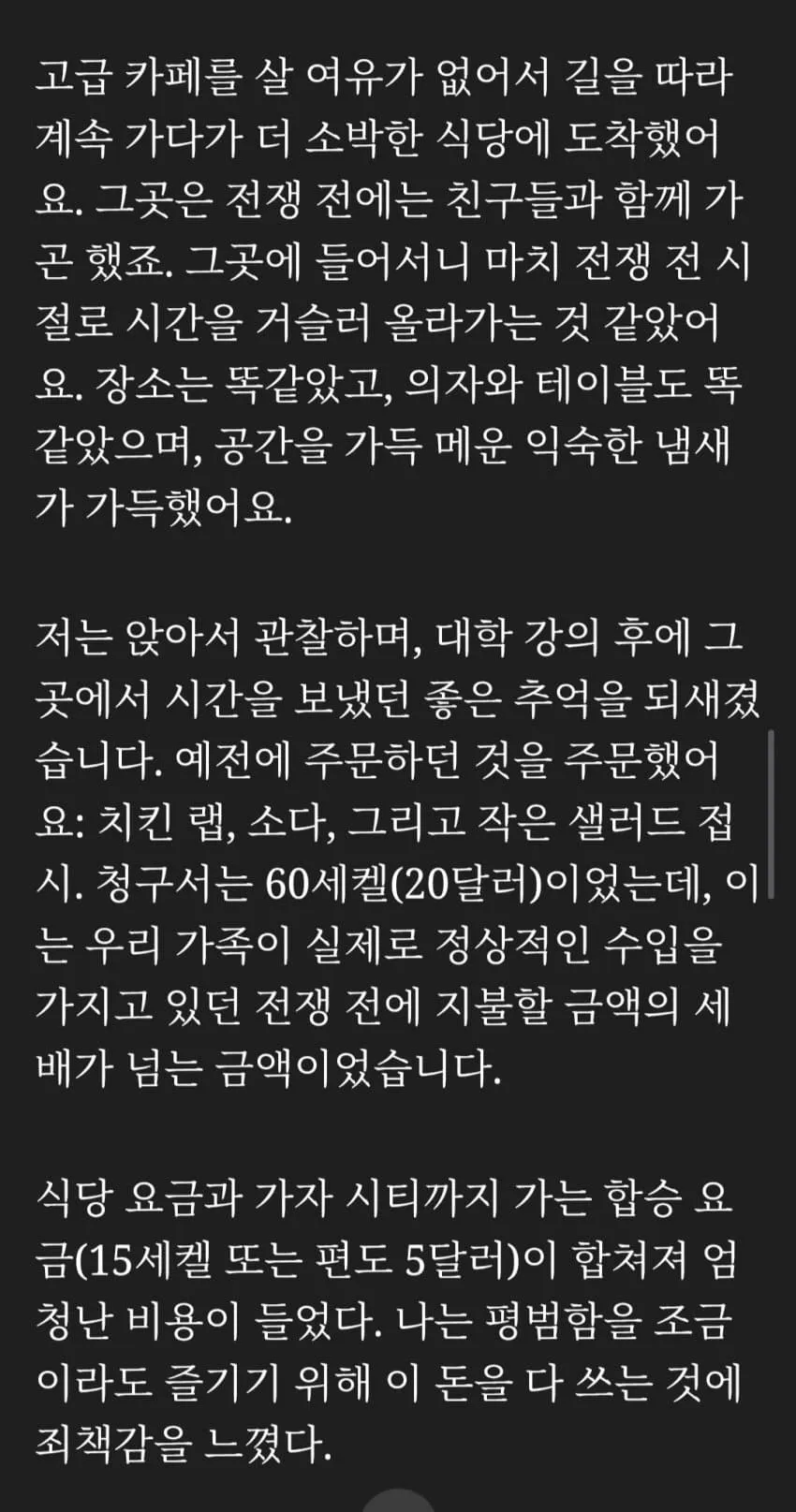 a76d30aa1b22b47fba32384d459f2e2d226aa07556befd2d1bde63367b