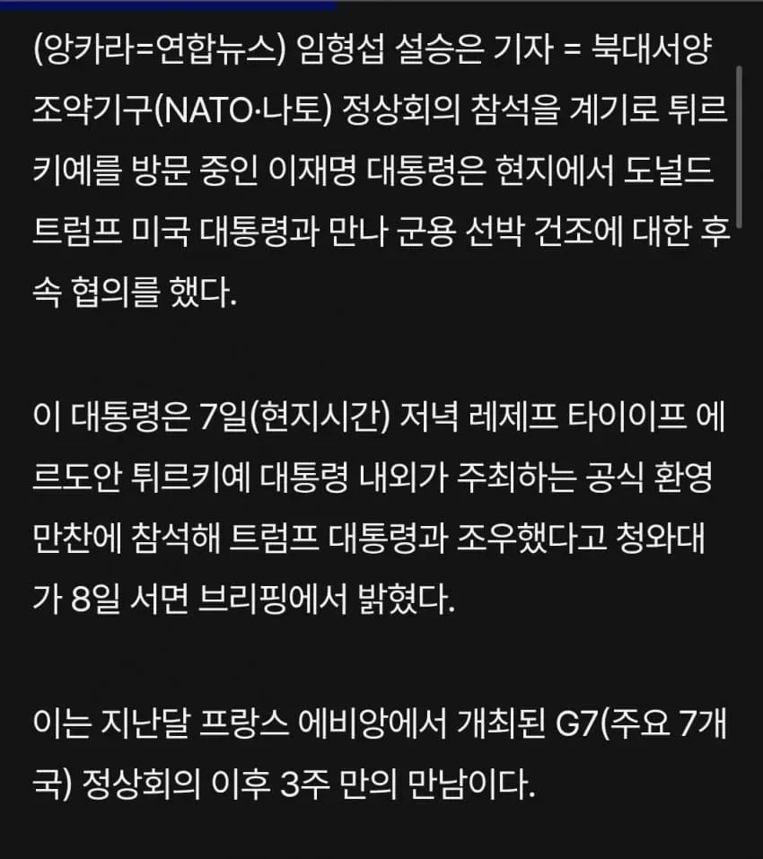 1ebec223e0dc2bae61abe9e74683726d33d4aecbee7c8ba590a76137f7ad9a2edd8d9caeefb3bc770efb7b608db6e5565a837410c573fc0f95