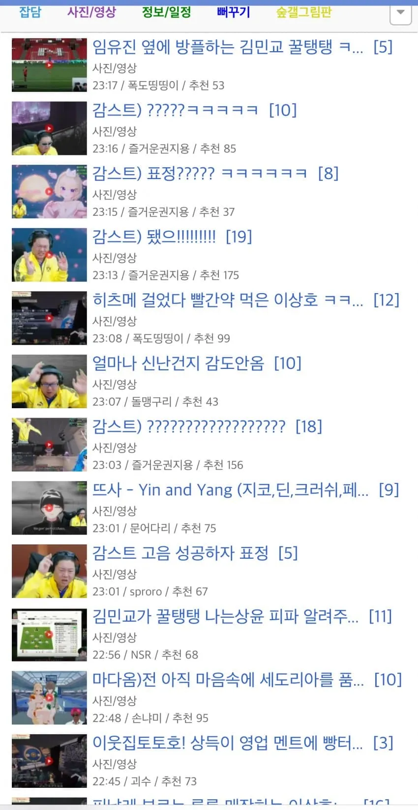 썸네일