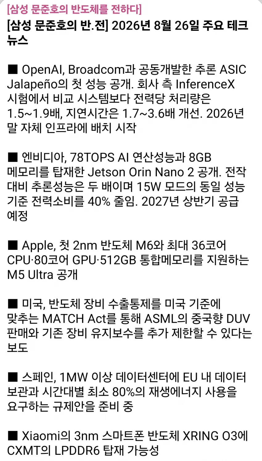 1ebec223e0dc2bae61abe9e74683726d3cd6a0cbef7d8fa791ab6130f3ac8c3c497303db0dc78742501ee86e2182a12dbef9c2