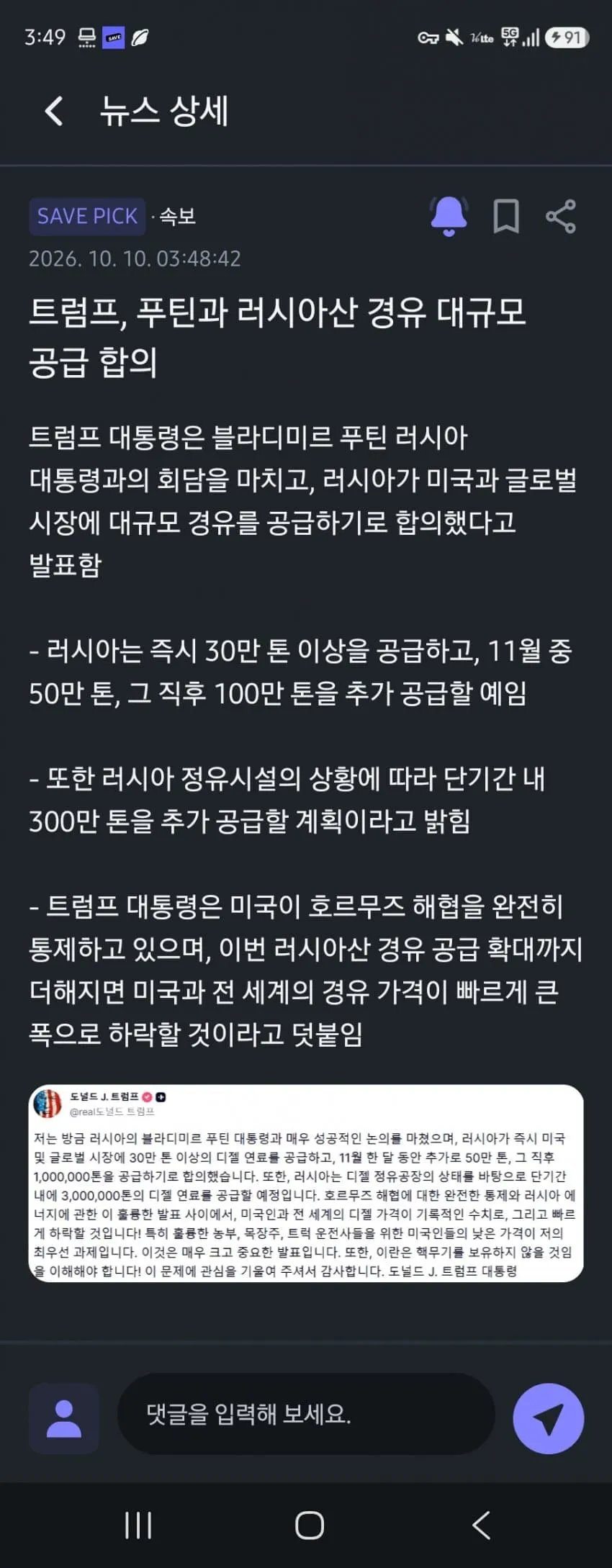 1ebec223e0dc2bae61abe9e74683726cbba10af9e45b6167ae64d473701dfc83cddb7bd6191dfbca18c50209a820a4