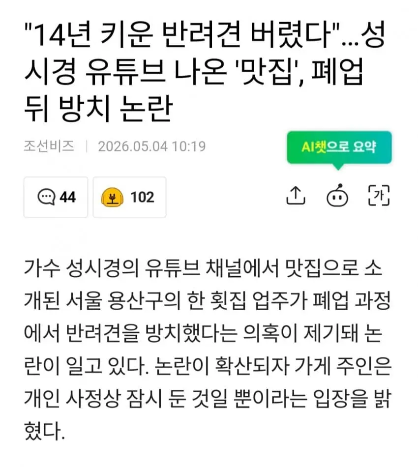 썸네일
