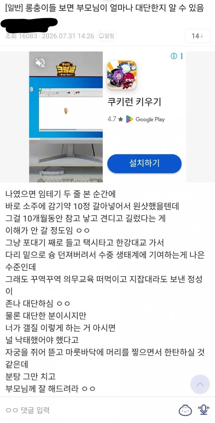 썸네일