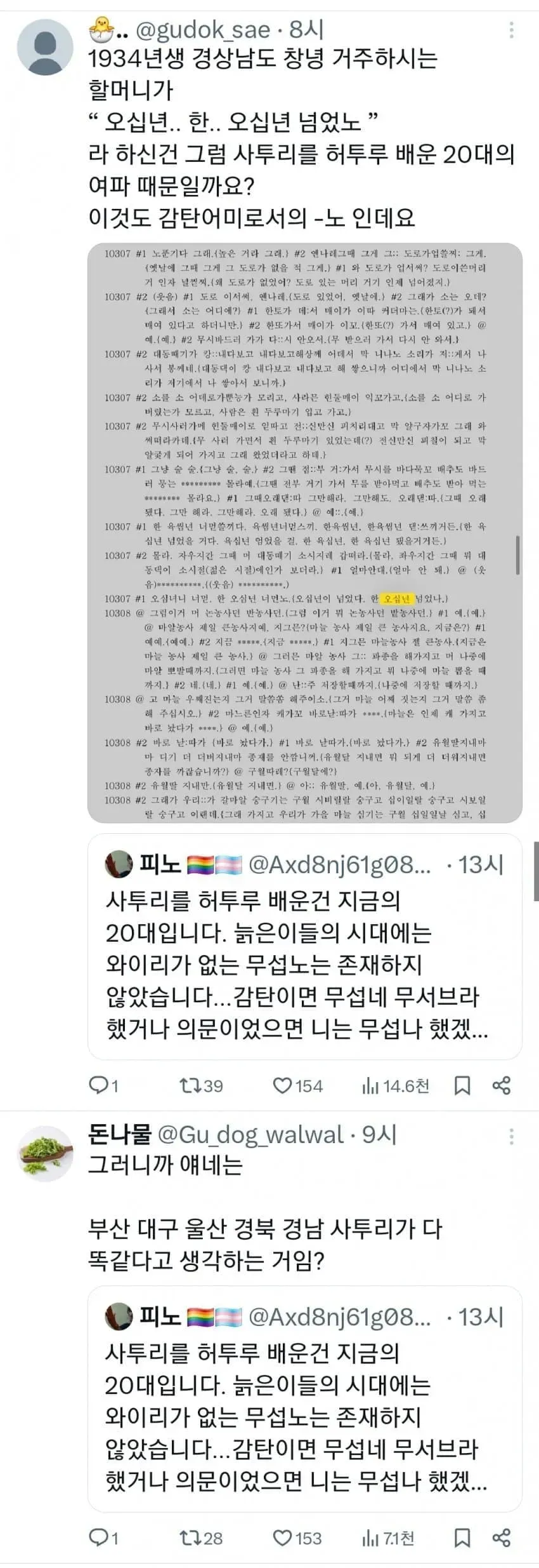 7ce58877bc8a6ff03be987e045896a376035a4e0ff087e800618c2dcdf38