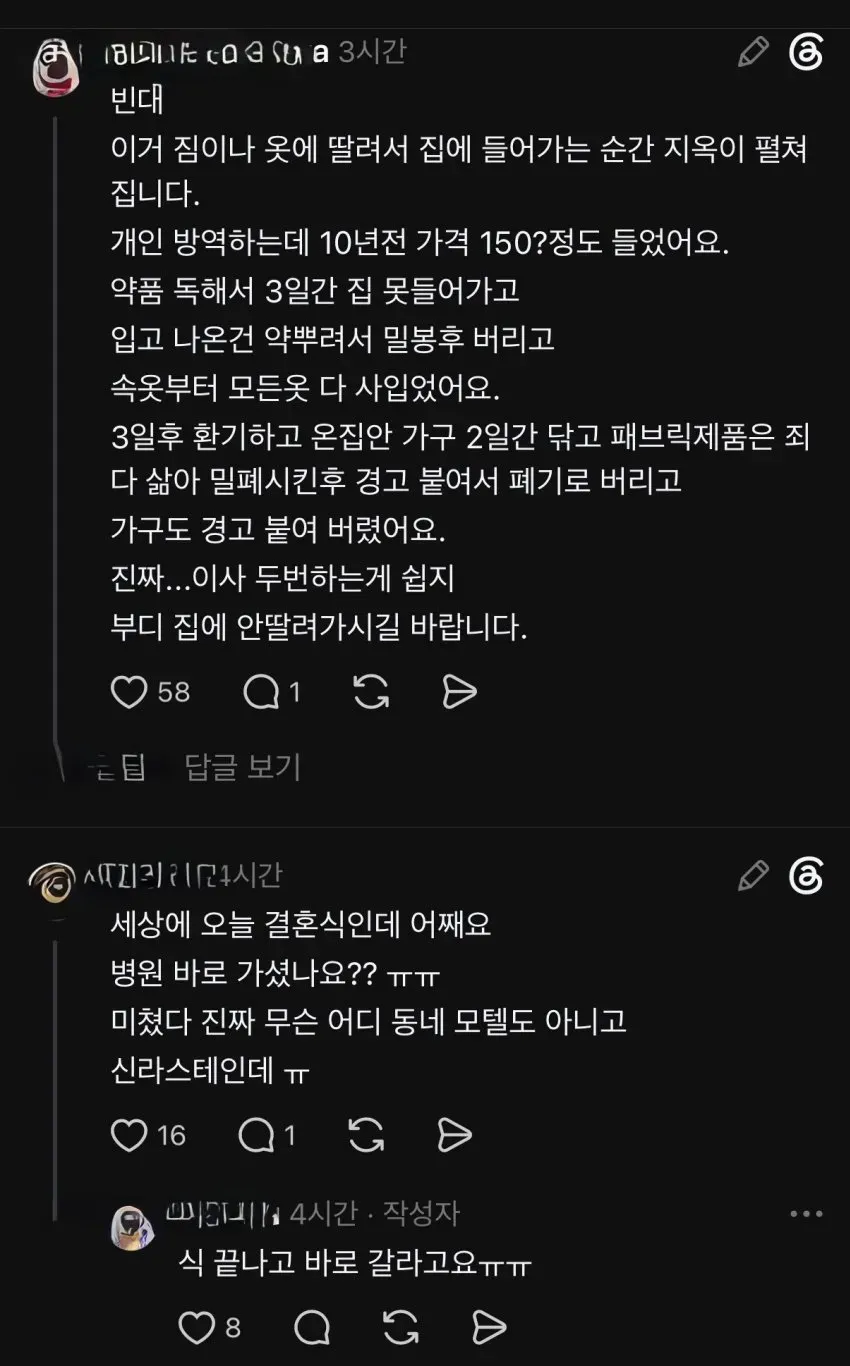 0490f719bc806cfe20b5c6b011f11a397602adacb6f0df6be2
