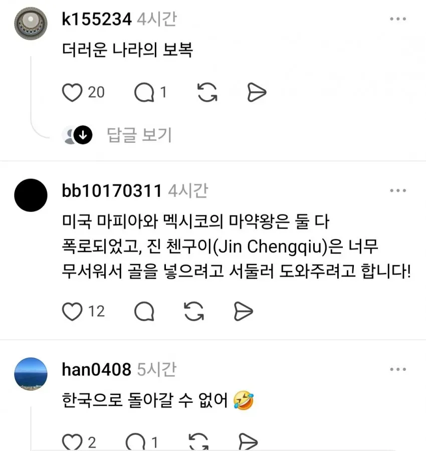 1ebec223e0dc2bae61abe9e74683726d32d5afcbee728ba294a66130feb28c3ad6bda40e475842cf18daea9cd94d7f614385